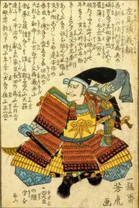 minamoto-no-yoshitomo.webp