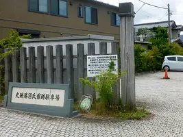 katsunuma-residence-04.webp
