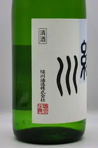 midorikawa-honjozo-02.webp