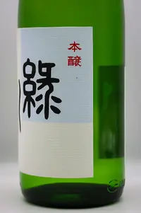 midorikawa-honjozo-03.webp