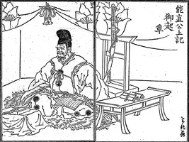 otomo-yoshinao.webp