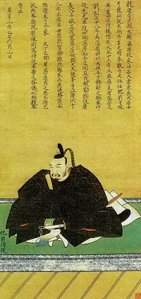 ryuzoji-masaie.webp