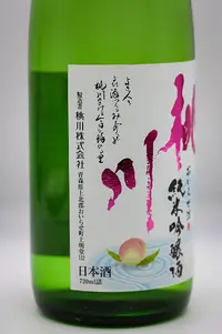 momokawa-junmai-ginjo-oiraseryu-04.webp