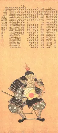 matsudaira-ietada-2.webp