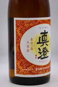 masumi-honjozo-tokusen-03.webp