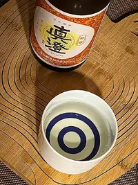 Masumi Honjōzō Tokusen