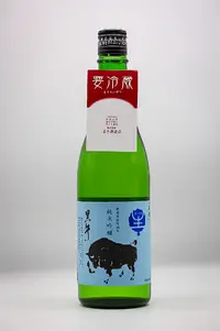 Kuroushi Junmai Ginjo Omachi Namagenshu (黒牛 純米吟醸 雄町 生原酒) Kuroushi Junmai Ginjo Omachi Namagenshu (黒牛 純米吟醸 雄町 生原酒)