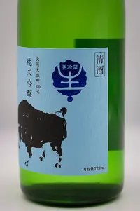 Kuroushi Junmai Ginjo Omachi Namagenshu (黒牛 純米吟醸 雄町 生原酒) Kuroushi Junmai Ginjo Omachi Namagenshu (黒牛 純米吟醸 雄町 生原酒)