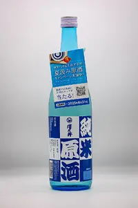 sawanoi-natsu-no-junmai-genshu-01.webp