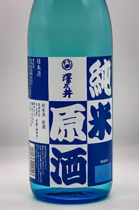 sawanoi-natsu-no-junmai-genshu-03.webp