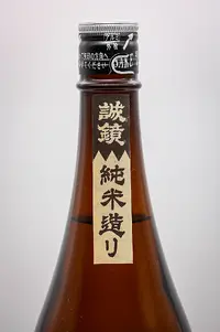 Seikyo Takehara Junmai (誠鏡 純米たけはら) Seikyo Takehara Junmai (誠鏡 純米たけはら)