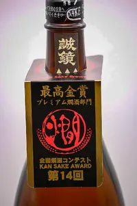 Seikyo Takehara Junmai (誠鏡 純米たけはら) Seikyo Takehara Junmai (誠鏡 純米たけはら)