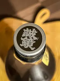 Seikyo Takehara Junmai Seikyo Takehara Junmai