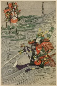 ashikaga-tadayoshi.webp