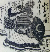 yamana-ujikiyo.webp