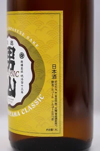 mutsu-otokoyama-classic-04.webp