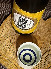 Mutsu Otokoyama Classic
