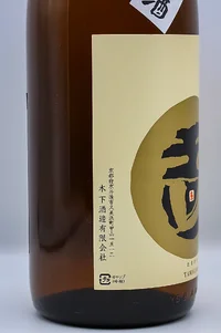 tamagawa-shizenshikomi-yamahai-honjozo-muroka-namagenshu-03.webp