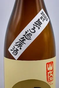 tamagawa-shizenshikomi-yamahai-honjozo-muroka-namagenshu-06.webp