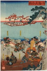 yashima-daikassen.webp