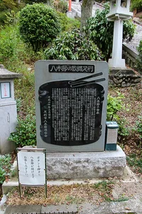 orihime-shrine-02.webp