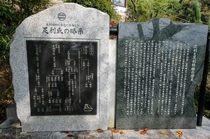 orihime-shrine-15.webp