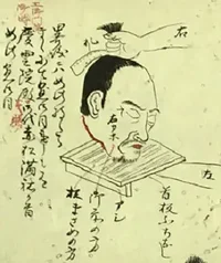 akamatsu-mitsusuke.webp