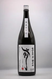 Koimari Saki Vertical Drop Junmai Ginjo (古伊万里 前 垂直落下式 純米吟醸)