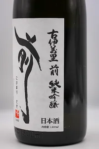 koimari-saki-suichoku-rakkashiki-junmai-ginjo-05.webp