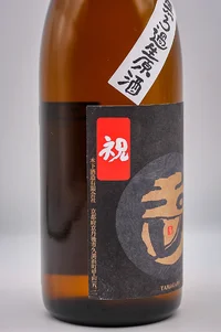 tamagawa-shizenshikomi-junmai-yamahai-iwai-muroka-namagenshu-03.webp