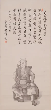 nagao-kagenaka.webp