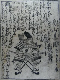 hatakeyama-motokuni.webp