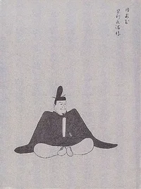 ashikaga-ujimitsu.webp