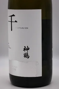 kamitsuru-sen-junmai-ginjo-04.webp