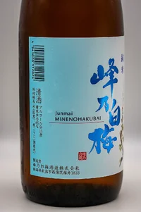 mine-no-hakubai-junmai-04.webp