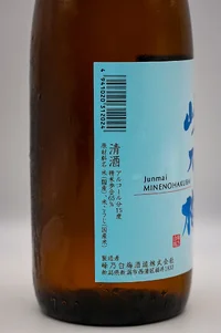 mine-no-hakubai-junmai-05.webp