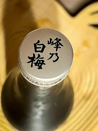 Mine no Hakubai Junmai