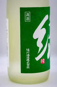 Midorikawa Settō Chozō-shu Midori Junmai Ginjo (緑川 雪洞貯蔵酒「緑」純米吟醸) Midorikawa Settō Chozō-shu Midori Junmai Ginjo (緑川 雪洞貯蔵酒「緑」純米吟醸)