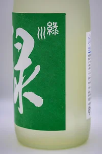 Midorikawa Settō Chozō-shu Midori Junmai Ginjo (緑川 雪洞貯蔵酒「緑」純米吟醸) Midorikawa Settō Chozō-shu Midori Junmai Ginjo (緑川 雪洞貯蔵酒「緑」純米吟醸)