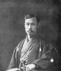 ashikaga-otomaru.webp