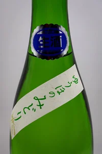 Yuho no Midori Yamaoroshi Junmai Nama (遊穂 ゆうほのみどり 山おろし純米 生) Yuho no Midori Yamaoroshi Junmai Nama (遊穂 ゆうほのみどり 山おろし純米 生)
