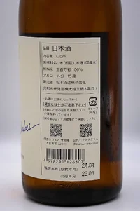 sawaya-matsumoto-shuhari-gohyakumangoku-05.webp