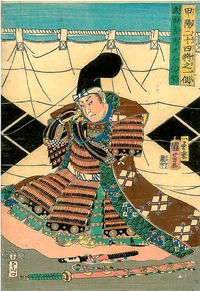takeda-nobushige.webp