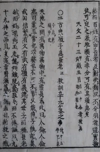 koyo-gunkan.webp