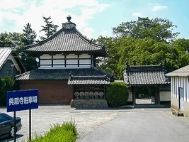 tenkyuji.webp