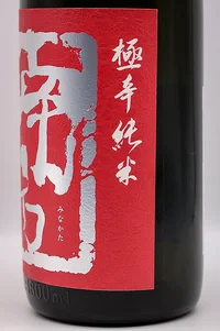Minakata Gokukara Junmai Hiire (南方 極辛 純米酒 火入れ) Minakata Gokukara Junmai Hiire (南方 極辛 純米酒 火入れ)