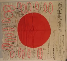 Hasegawa.webp