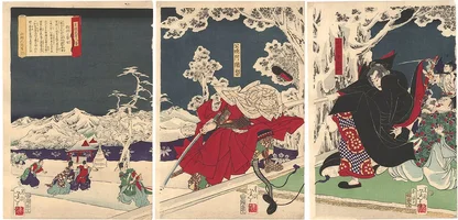kugyo-slaying-sanetomo.webp