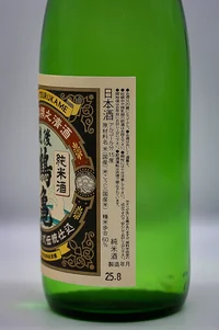 echigo-tsurukame-junmai-05.webp