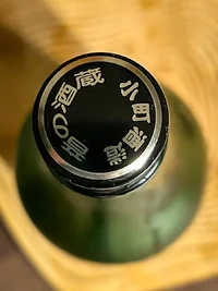 Nagaragawa Chōkarakuchi Junmai Muroka Namagenshu Nagaragawa Chōkarakuchi Junmai Muroka Namagenshu